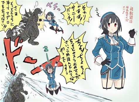 Kakincho Godzilla Godzilla Minus One Takao Kancolle Godzilla