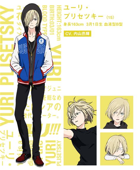 Yuri On Ice Airs This October New Visual Cast And Character Designs