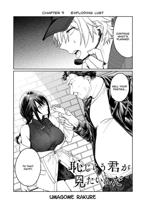 Manga Hajirau Kimi Ga Mitainda Chapter 9 Eng Li