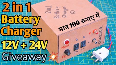 Diy 2 In 1 Battery Charger 24 Volt Battery Charger 12v Charger