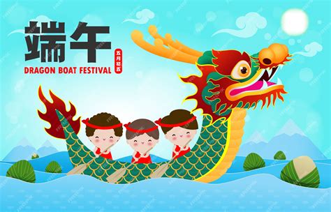 Premium Vector Chinese Dragon Boat Race Festival With Rice Dumplings