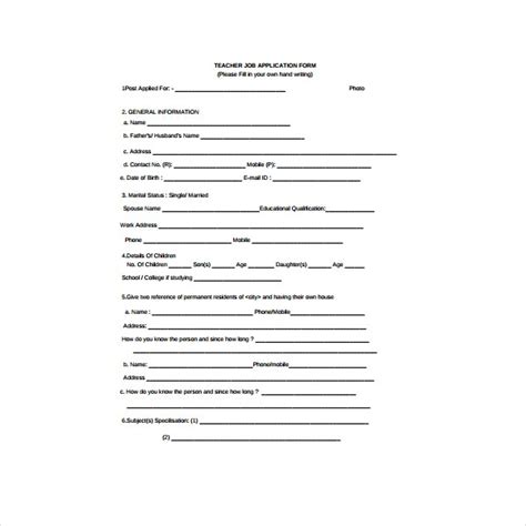 teacher application form templates   premium templates