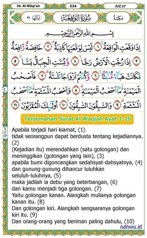 Membaca Surah Al Waqiah Ayat 1 10 Lebih Dekat
