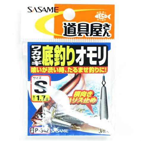 【楽天市場】「 ささめ針 Sasame P 342 道具屋 ワカサギ底釣リオモリ S 」 【 楽天 月間mvp And 月間優良ショップ ダブル