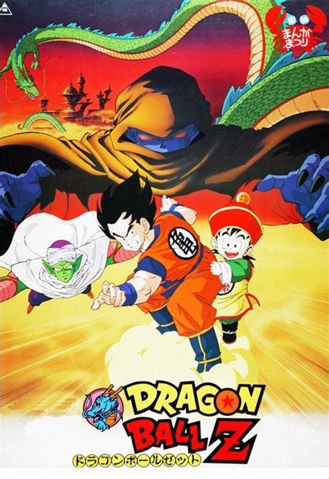Super wrapped up its initial tv run in 2018, although a theatrical movie was released a year later. Dragon Ball Z 1: Return My Gohan! (1989) - FilmAffinity