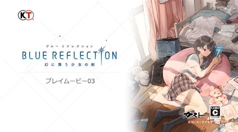 Gusts Original Ip Blue Reflection Is Heading West Gamewatcher