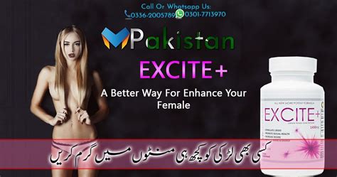 Excite Plus Capsule In Pakistan 60 Capsule Female Libido Enhancer