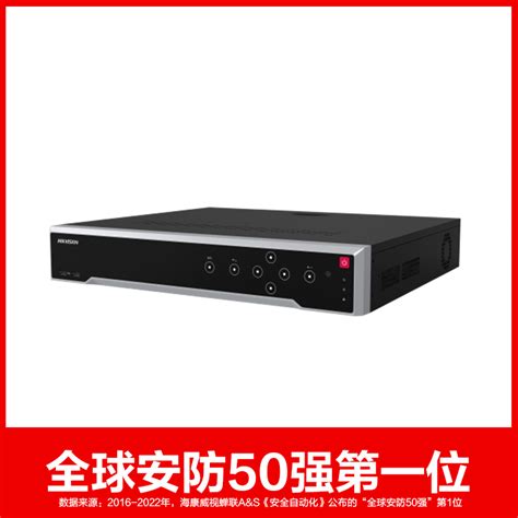 ds 8608n i9 v3 标配 8×8t 定制盘 海康威视硬盘录像机