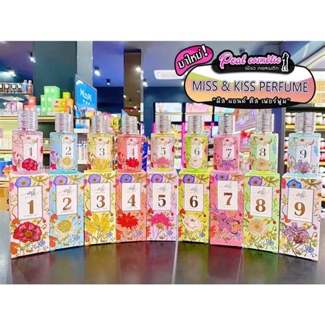 📣เพียวคอส📣miss Kiss Perfume มิสแอนด์คิส เพอร์ฟูม 35มลเลือกกลิ่น Th