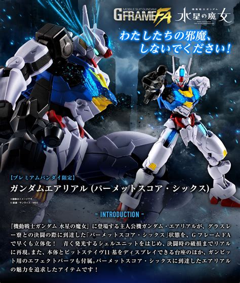 P Bandai Gundam G Frame Fa Gundam Aerial Permet Score 6 Release Info