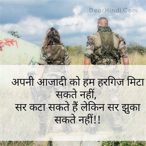 Indian army revenge mass whatsapp status in tamil. Best indian army status images with hindi status For Army ...