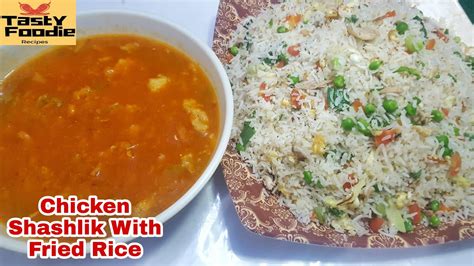 Restaurant Chicken Shashlik With Fried Rice Recipe Fried Rice