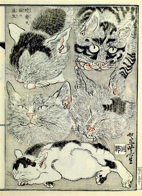 Japanese Art Prints Japanese Drawings Japanese Painting Japanese