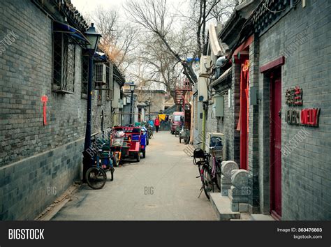 Beijing China Apr 4 Image And Photo Free Trial Bigstock