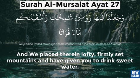 Surah Mursalat Ayat 27 7727 Quran With Tafsir My Islam