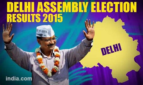 Delhi Assembly Election Results 2015 Live News Update In Hindi Aam