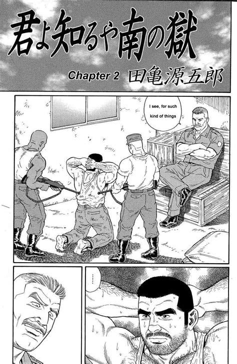 [eng] gengoroh tagame 田亀源五郎 do you remember the south island prison camp 02 read bara manga