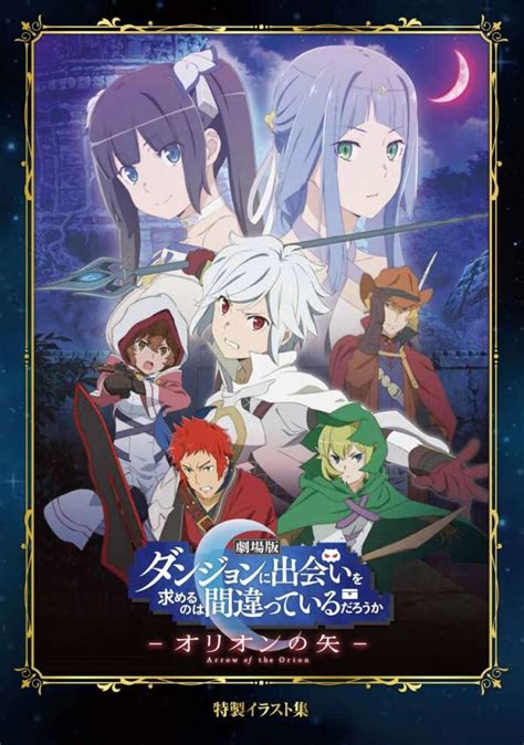 Danmachi Arrow Of The Orion To Be Screened In Indonesia The