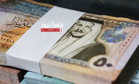 قرار رفع أسعار الفائدة في الأردن يدخل حيز التنفيذ اليوم جفرا نيوز