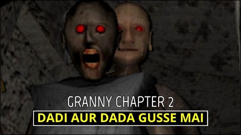 Granny Chapter Live Gameplay Dada Aur Dadi Gusse Mai Granny