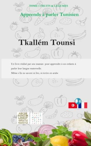 Tkallém Tounsi Apprends à Parler Tunisien Tome I Fruits And Legumes By