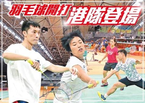 Jun 26, 2021 · 【now sports】曾4奪奧運金牌的英國長跑好手法拿，未能在曼徹斯特舉行的英國田徑錦標賽中跑出達標成績，無緣第三度征戰奧運。現年38歲的法拿（mohamed farah）在6月初舉行的英國10000米錦標賽，因腳傷關係只能跑出27分50秒64的成績，當時以第8名完成賽事。而英國時間周五舉行的英國田徑錦標賽10000米. 【里奧‧撐港隊】羽毛球開波!「潘謝」女雙打頭陣｜即時新聞｜體育｜on.cc東網
