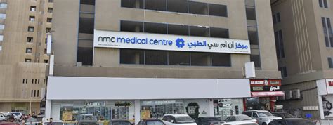 Nmc Medical Centre Al Nahda Nmc Healthcare