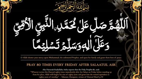 Durood Sharif Salawat For Friday Recitation 80 Years Sin Will Be