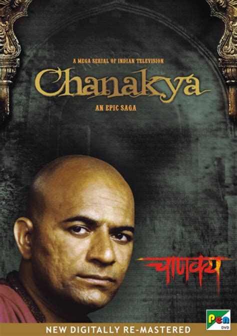 Chanakya Season - Complete Complete Price in India - Buy Chanakya Season - Complete Complete 