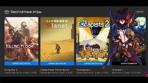 A curated digital storefront for pc and mac, designed with both players and creators in mind. бесплатные игры эпик 09.07 - YouTube