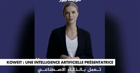 Koweit Une Intelligence Artificielle Présentatrice En Streaming