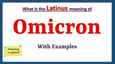 Omicron Meaning In Latin Omicron In Latin Omicron In Latin