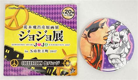 Shueisha Collection Can Badge Jojo Exhibition In S Morio Town 2017 Kira