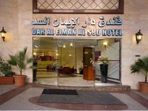 Best Price On Dar Al Eiman Al Sud Hotel In Mecca Reviews