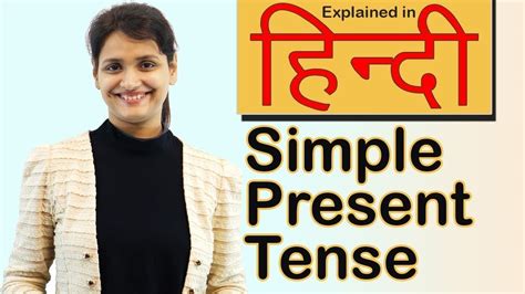 The following is the word order to construct a basic negative sentence in english in the present tense using don't or doesn't. Basic English Grammar : Simple Present Tense - YouTube