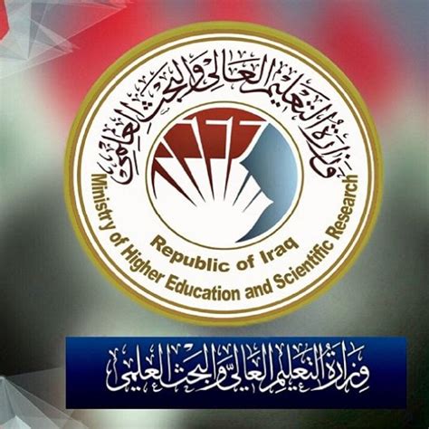 نتائج الامتحانات العامة للدراسات الإسلامية الدور الثالث 2020 لجميع المحافظات. البوابة الإلكترونية لدائرة الدراسات والتخطيط والمتابعة في ...