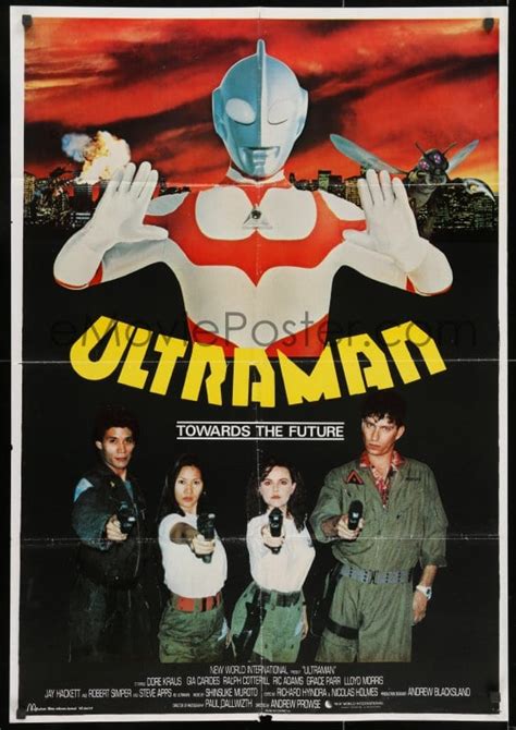 3f054 Ultraman Towards The Future Lebanese 1990 Steve Apps In The Title