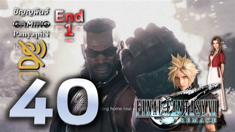 Ff7r Ep4040 End The Edge Of Creation No Commentary Lets Play