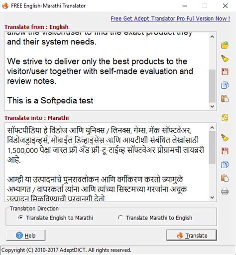 English to marathi font converter software - indopassl