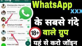 Hot Bhabhi Whatsapp Group Links Join New Invite Whatsapp Groups By