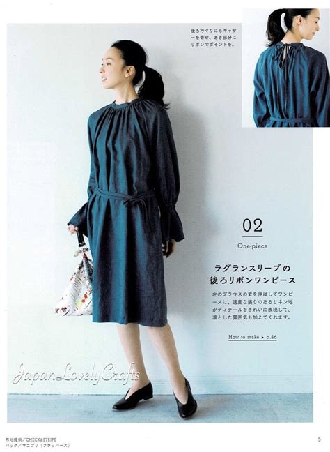 Sewing T Japanese Style Simple Dress Patterns Japanese Etsy