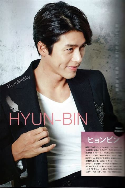 Korean Male Actors Korean Celebrities Asian Actors Celebs Hyun Bin