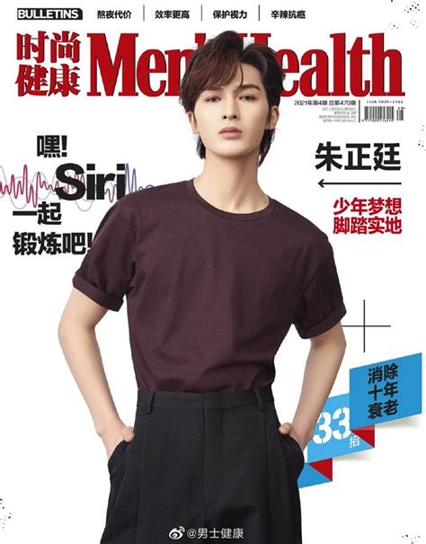 Men's health korea enlists main vocalist of south korean boy band nu'est baekho to star in the cover story of their january 2020 edition. Zhu Zhengting @ Men's Health China April 2021