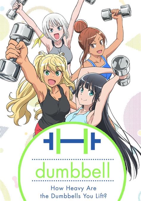 how heavy are the dumbbells you lift season 2 release date on amazon prime video fiebreseries