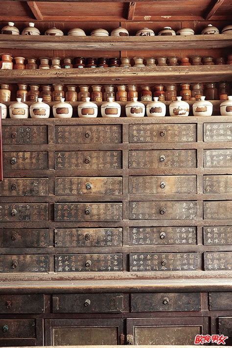 Traditional Chinese Pharmacy Cabinets In 2020 Traditional Chinese