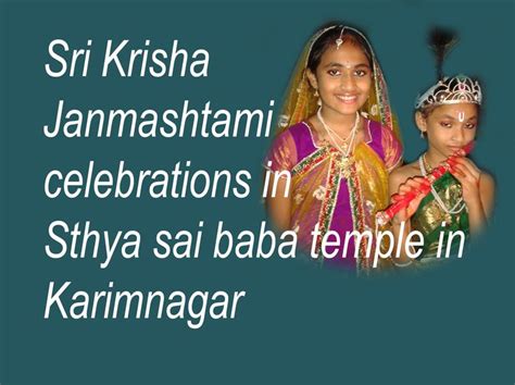 Sri Krishna Janmashtami 2015 Celebrations చిన్ని కృష్ణులు గోపికలతో