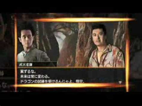 Check spelling or type a new query. Dragon Ball Evolution PSP - YouTube