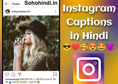 150 Instagram Captions In Hindi Best Captains For Instagram In Hindi