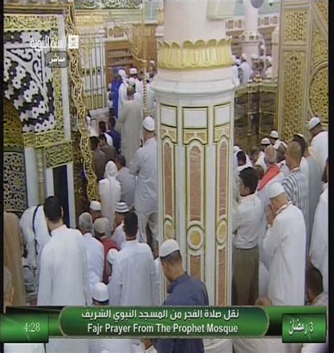 Fajr Free Download Borrow And Streaming Internet Archive