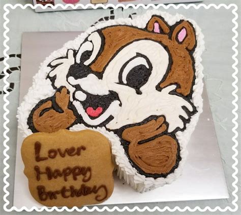 My Birthday Cake 2018 Chip And Dale